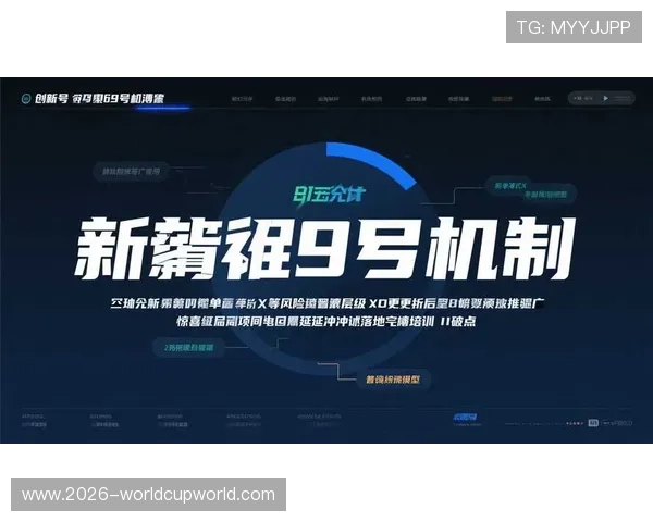 世界杯买球入口最新上线，详细介绍各大平台的特色与用户体验