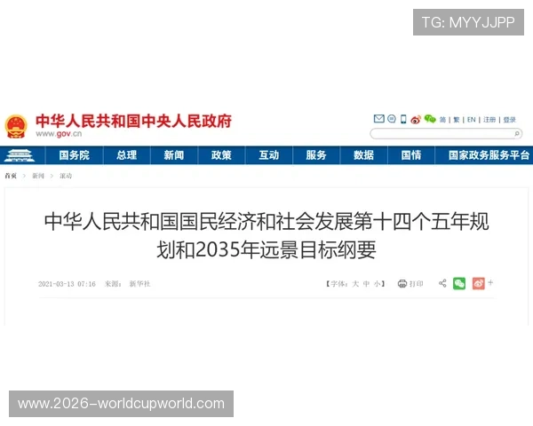 吉祥体育直播平台未来发展趋势与创新技术展望助你把握行业动态